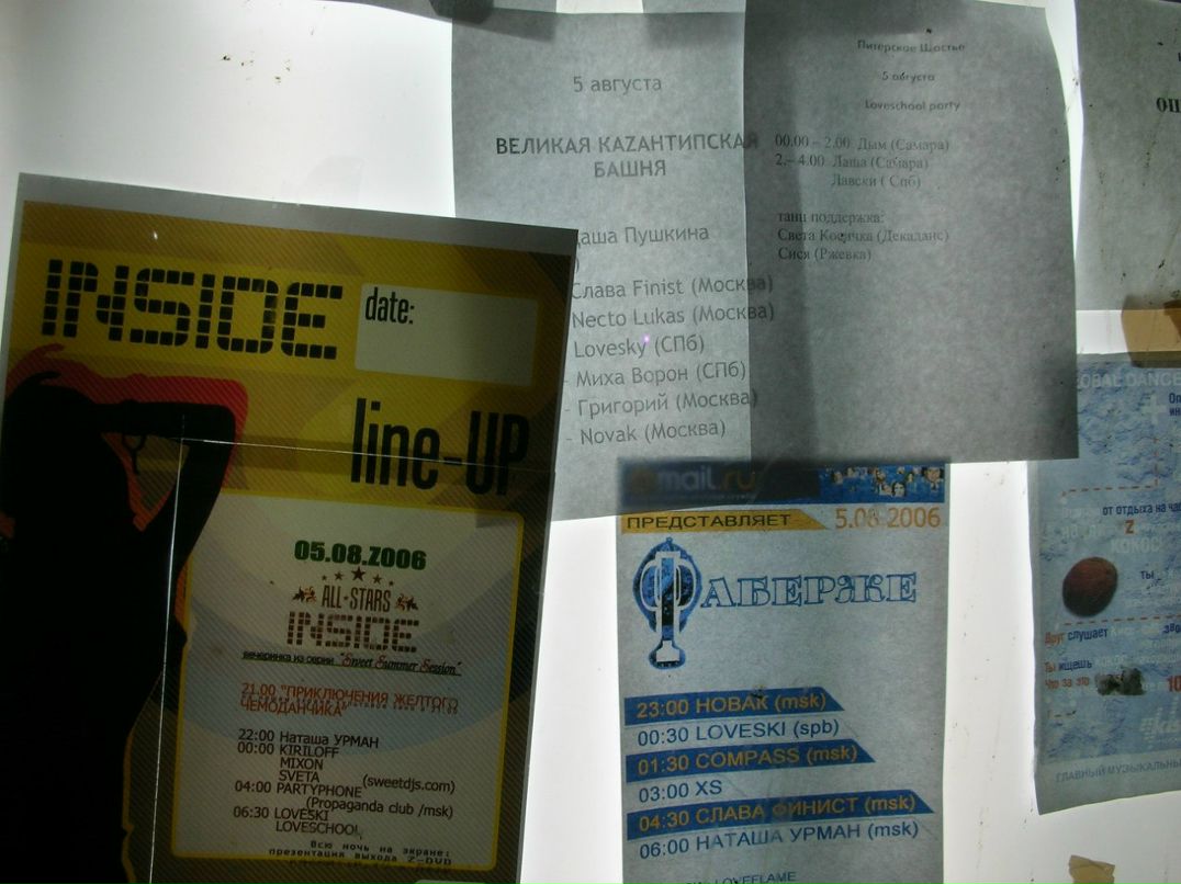 Альбина Зенина | Новокузнецк