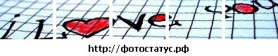 №7 Светлана Ребрикова 21.02.1999: профиль, фото, статус - ВКонтакте №7 Светлана Ребрикова 21.02.1999: профиль, фото, статус - ВКонтакте