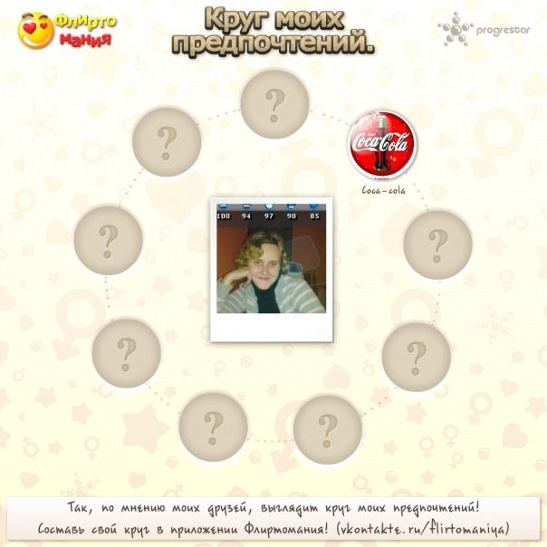 №23, Маша Цаплина, 36 лет, Котельники №23, Маша Цаплина, 36 лет, Котельники