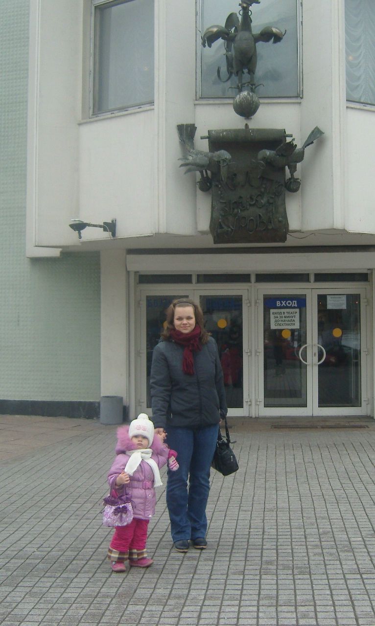 Екатерина Супрунова | Москва