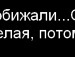 Людмила Коваль фотография #16