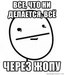 Аня Кузьмина фотография #33 (источник - https://vk.com/id1173569)