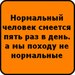 Давя Давич фотография #8