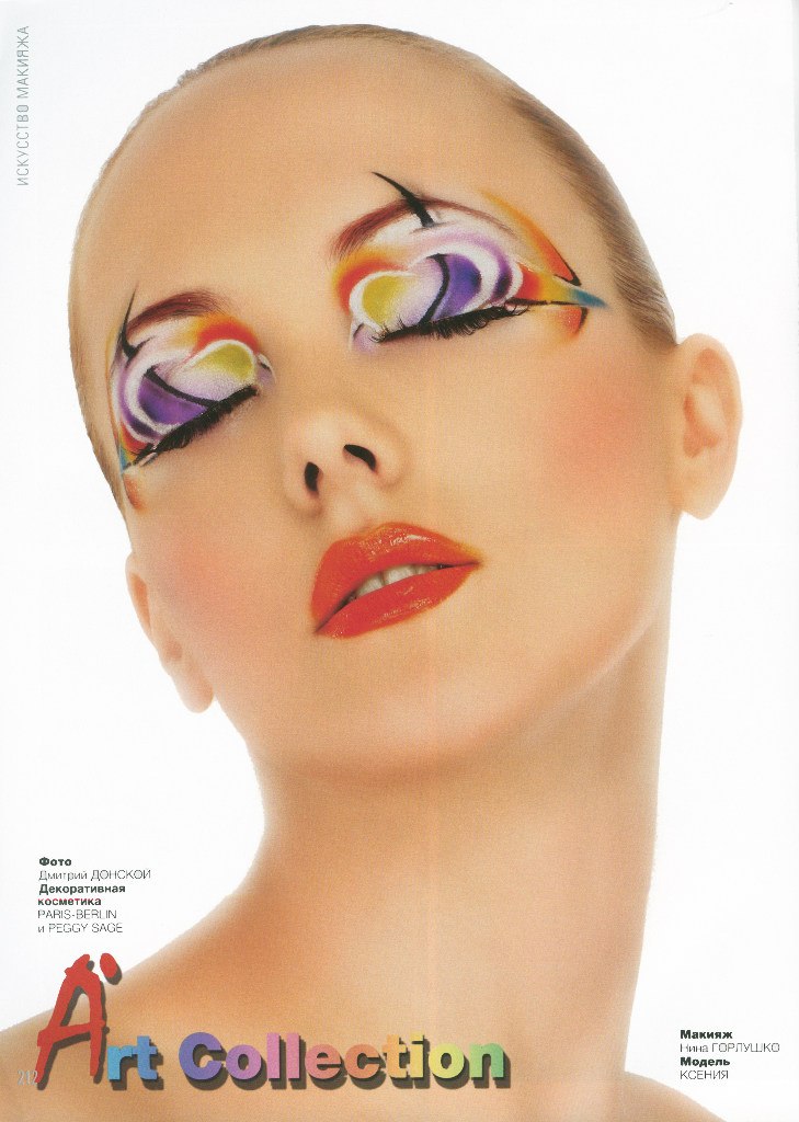 Ксюнчик Авилова | Москва