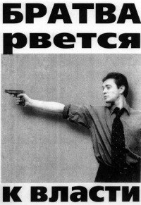 Алексей Ковалёв | Томск