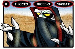 Вовчик Хмура Vokh | Киев