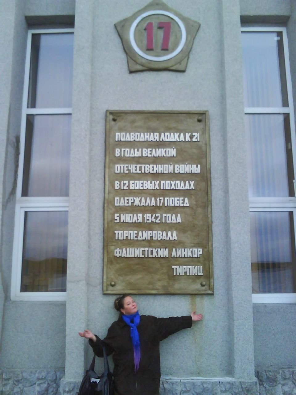 Наталья Писаренко | Санкт-Петербург