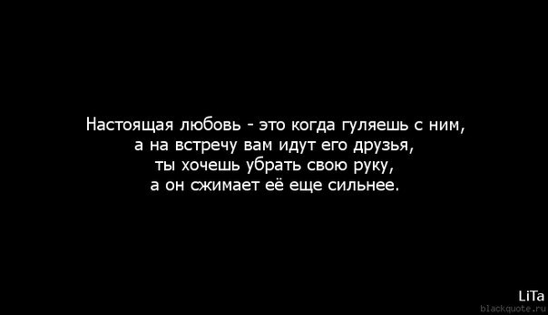 Настена Сластёна | 