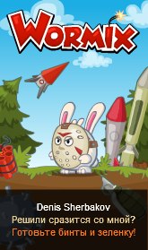 Denis Shcherbakov | Донецк