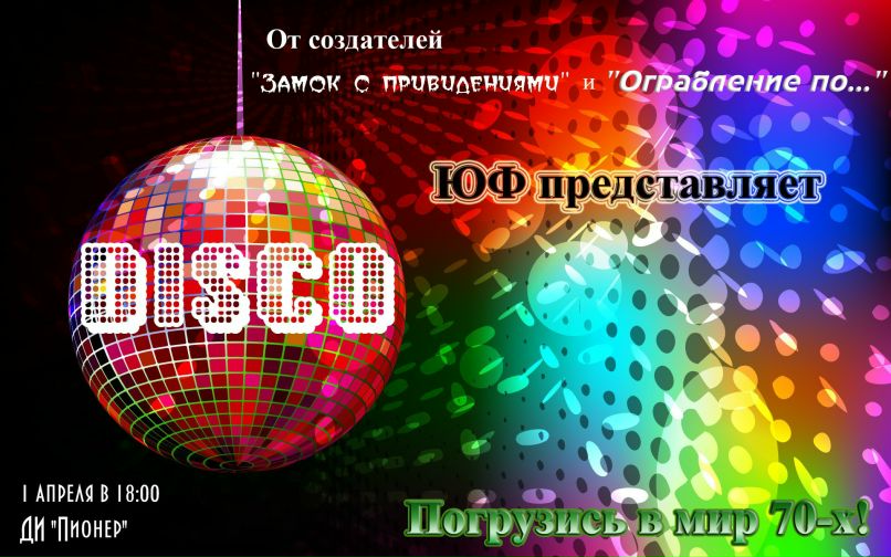 Николай Анисимков | Тюмень