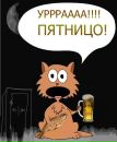 №40 Екатерина Дубовкина 27.01.1989: профиль, фото, статус - ВКонтакте