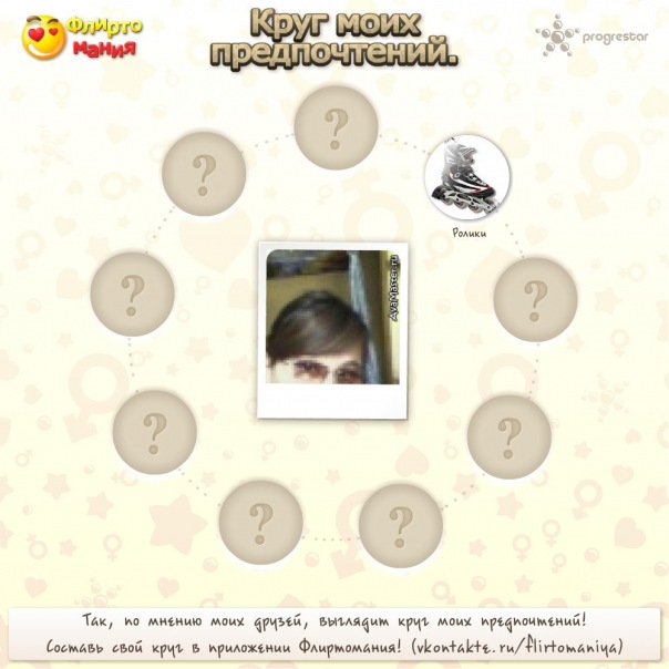 №13, Лада Давлетова, 26.1.1981 №13, Лада Давлетова, 26.1.1981