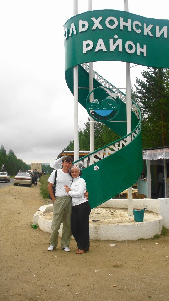 Юлия Кольяк | Иркутск