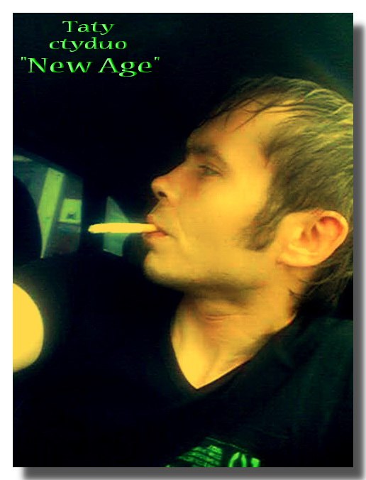 Доктор T-Rif Д. | Пермь