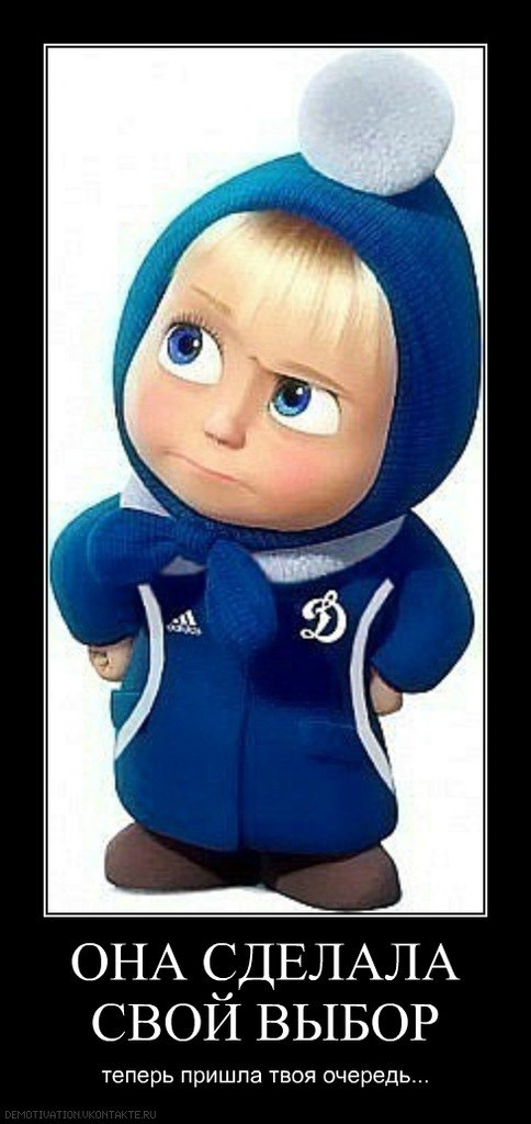 Михаил Савицкий | Минск