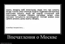 Фотография Мишка Олимпийский