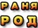 Алина Афашагова фотография #37