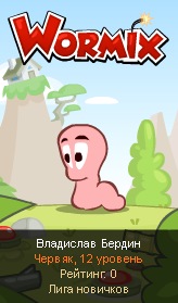 №1, Владислав Бердин №1, Владислав Бердин