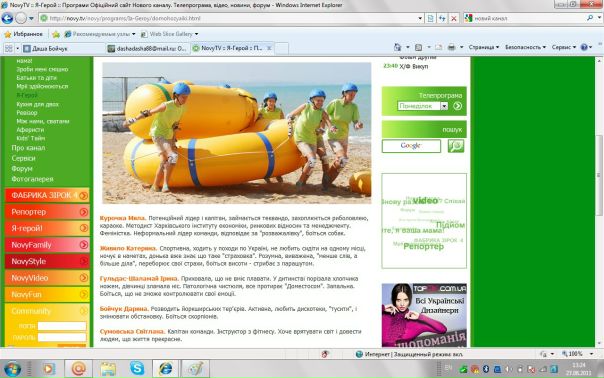 №164, Даша Бойчук, Луцк №164, Даша Бойчук, Луцк