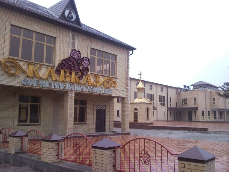 Александр Конюшенко КотАпездол | Москва