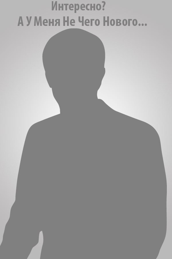 Саша Гуренко | Харьков