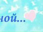 Наталья Панкова | Энгельс