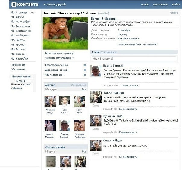 №24, Ростислав Вентик, 124 года, Львов №24, Ростислав Вентик, 124 года, Львов