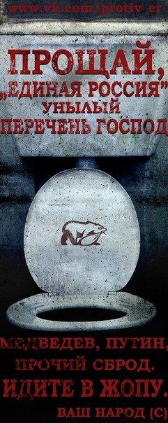 Александр Ярапов | Липецк