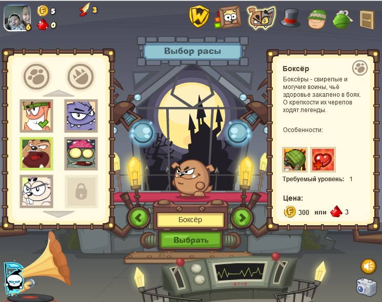 Игорек Чамбыт | Кемерово