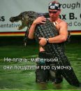Фотография Оксана Маннапова