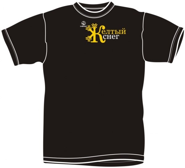 Аарон Аарлсон | Одесса