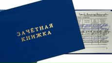 №13 Анастасия Гаевая 30.09.1991: профиль, фото, статус - ВКонтакте