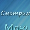 Аватар: Юрий Мих.