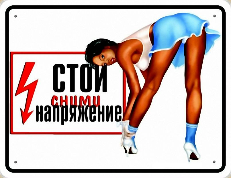 Павел Корецкий | Керчь