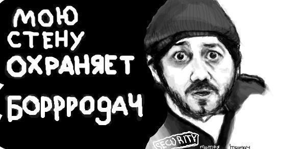 №8, Кристина Потапова №8, Кристина Потапова