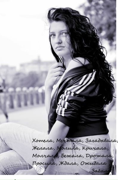 №100, Мириам Королёва, Киев №100, Мириам Королёва, Киев