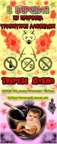 Олександр Харченко >>>>Bella<<<< | 