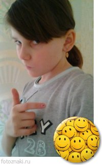 №135, Алеся Величко, Саки №135, Алеся Величко, Саки