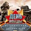 Виктор По-косячку фото со стены #1