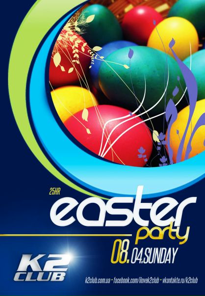 №106, Иштван Козак, Дыйда №106, Иштван Козак, Дыйда