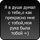 №38 Моника Овсепян 02.03.1998: профиль, фото, статус - ВКонтакте