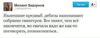 Фотография Ванька Кляпин