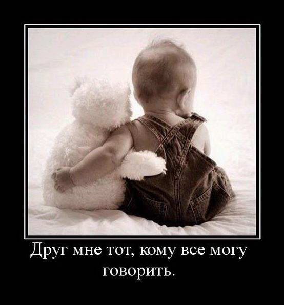 Ванька Умник | Киев