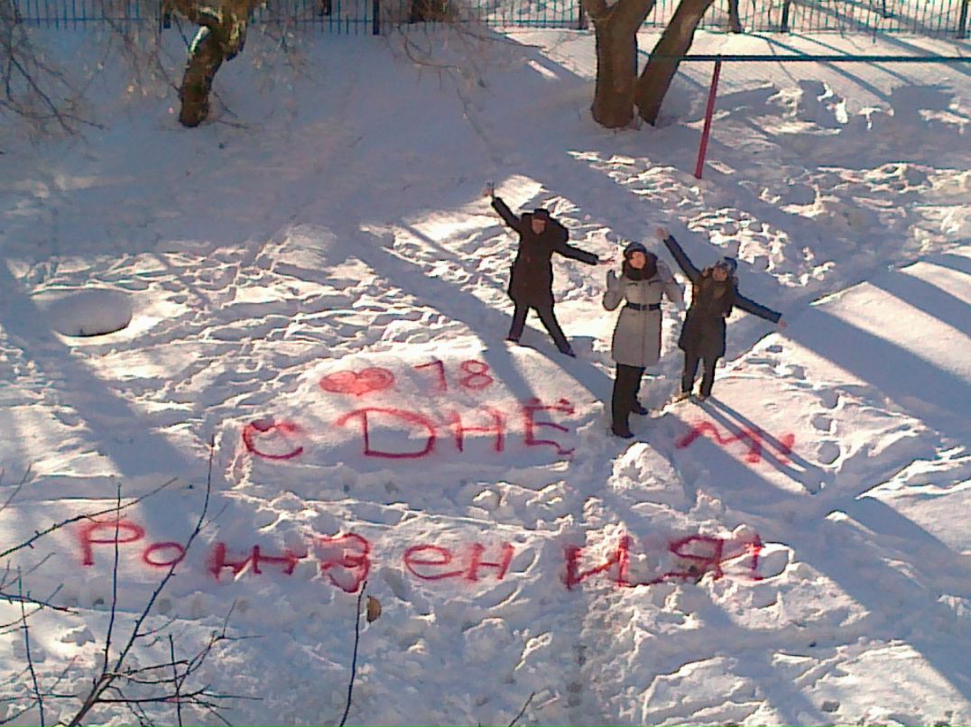 Юлия Иванова Евгеньевна | Чебоксары