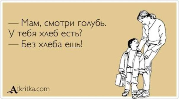 Богдан Арбатский | Хабаровск