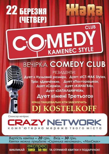 №130, Вова Черняк, 35 лет, Каменец-Подольский №130, Вова Черняк, 35 лет, Каменец-Подольский