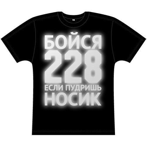 №2, Deniska Cool, 04.09, Тольятти №2, Deniska Cool, 04.09, Тольятти