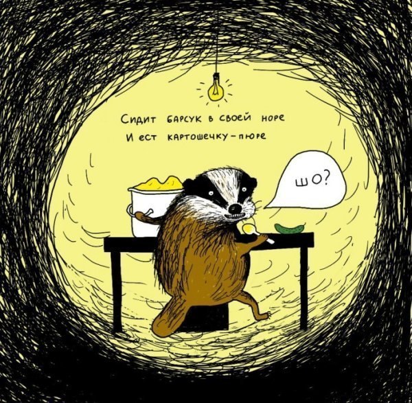 Богдан Арбатский | Хабаровск