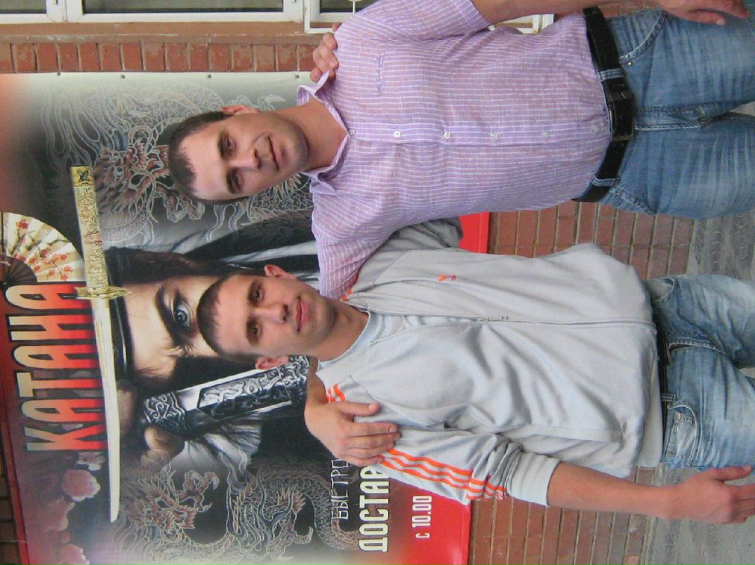 Денис Утков | Новоуральск