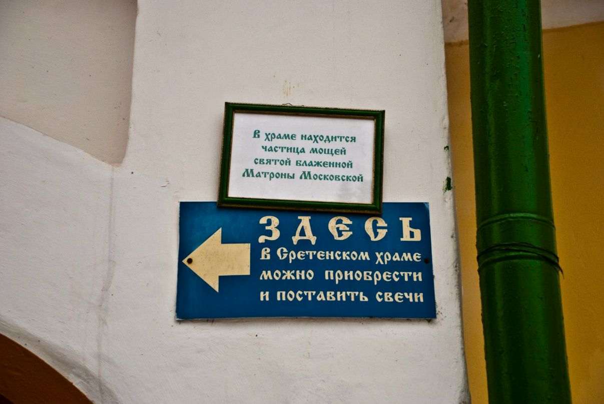 Галина Якушенко | Санкт-Петербург